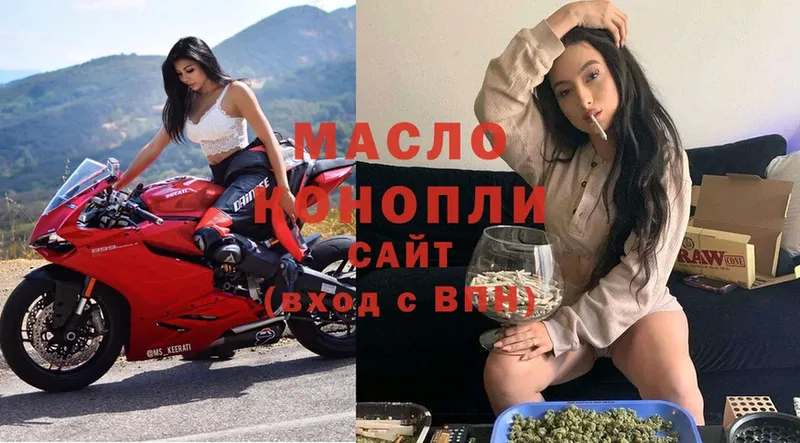 Купить Ардатов ГАШИШ  COCAIN  Мефедрон  Амфетамин  Марихуана 