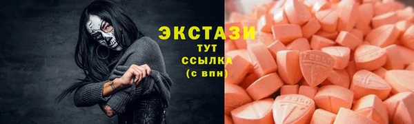 таблы Верхний Тагил